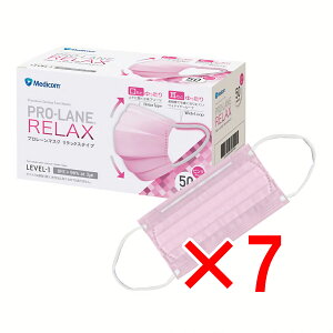 【 まとめ買い7個セット 】 プロレーンマスク リラックスタイプ ピンク 50枚入 【 送料無料 】
