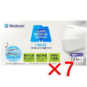 y ܂Ƃߔ7Zbg z NXfBJ }XN bNX e ʃTCY 50 y  z