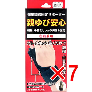 y ܂Ƃߔ7Zbg z xߌŒT|[^[ eшS Ep t[TCY ubN 1 y  z