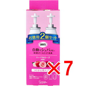 y ܂Ƃߔ7Zbg z L ŃVpb pXv[ n[o[Y̍ p2Zbg y  z