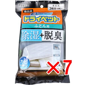 y ܂Ƃߔ7Zbg z YhCybg ӂƂp 51g×4V[g y  z