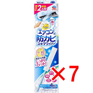 y ܂Ƃߔ7Zbg z 炭ns GAR̖hJr XL}Cp[ EGbg^Cv  1Zbg y  z