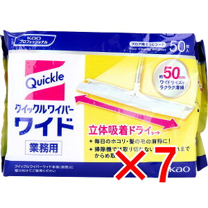 y ܂Ƃߔ7Zbg z ԉƖp NCbNCp[ hCV[g ChTCY 50 y  z