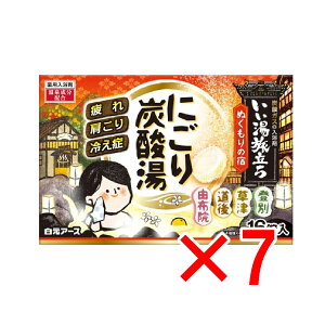 y ܂Ƃߔ7Zbg z  p ɂY_ ʂ̏h 45g×16 y  z