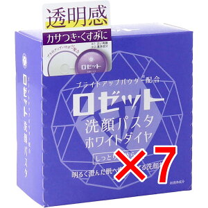 �y �܂Ƃߔ���7�Z�b�g �z ���[�b�g ���p�X�^ �z���C�g�_�C�� 90g �y �������� �z