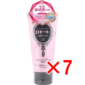 y ܂Ƃߔ7Zbg z [bgpX^ D tH[ 120g y  z