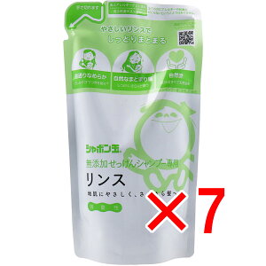 y ܂Ƃߔ7Zbg z V{ YVv[pX l֗p 420mL y  z