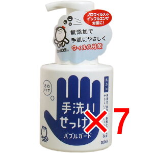 y ܂Ƃߔ7Zbg z 􂢂 ouK[h ^Cv 300mL y  z