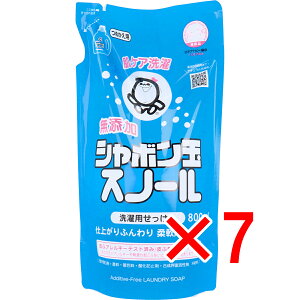 y ܂Ƃߔ7Zbg z YV{ʃXm[ t l֗p 800mL y  z