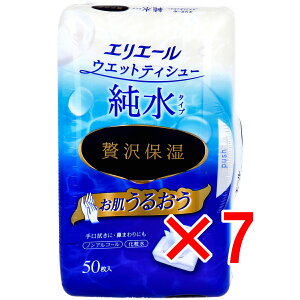 y ܂Ƃߔ7Zbg z GG[ EGbgeBV[ ^Cv ґێ {bNX{ 50 y  z