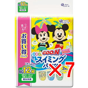 y ܂Ƃߔ7Zbg z O[ Vїp XC~Opc jp BigTCY 12 y  z