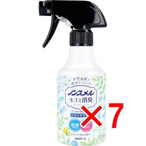 【 まとめ買い7個セット 】 ノンスメル 生ゴミ消臭スプレー レモンライムの香り 300mL 【 送料無料 】