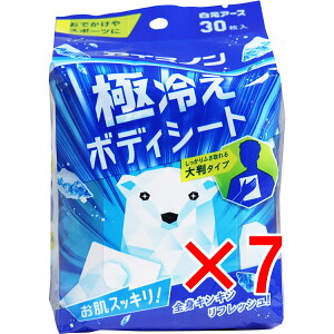 y ܂Ƃߔ7Zbg z ACXm ɗ₦{fBV[g ~g̍ 30 y  z