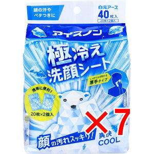 y ܂Ƃߔ7Zbg z ACXm ɗ₦V[g ^Cv ~g̍ 20×2 y  z