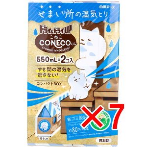 y ܂Ƃߔ7Zbg z hChCUP CONECO CƂ 550mL×2R y  z