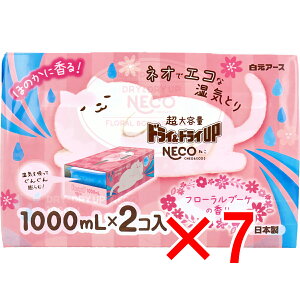 y ܂Ƃߔ7Zbg z hChCUP NECO CƂ t[u[P̍ 1000mL×2R y  z