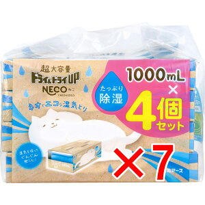 y ܂Ƃߔ7Zbg z hChCUP NECO CƂ 1000mL×4Zbg y  z