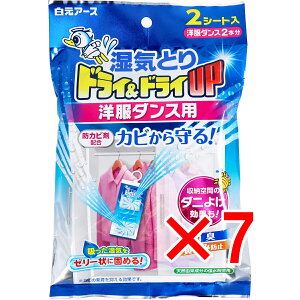 y ܂Ƃߔ7Zbg z CƂ hChCUP m_Xp 2V[g y  z