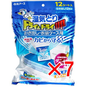 y ܂Ƃߔ7Zbg z CƂ hChCUP oEߑP[Xp 12V[g y  z