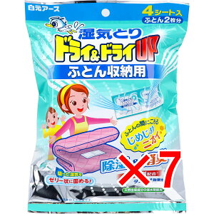 y ܂Ƃߔ7Zbg z CƂ hChCUP ӂƂ[p 4V[g y  z