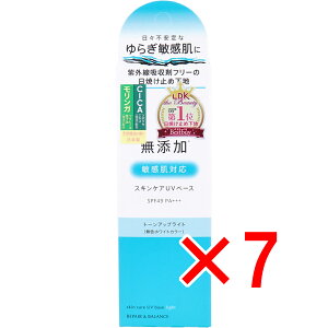 y ܂Ƃߔ7Zbg z yAoX XLPAUVx[X qpUVωn SPF49 PA+++ 40g y  z