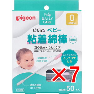 y ܂Ƃߔ7Zbg z sW xr[SȖ_(׎^Cv) 50{ y  z