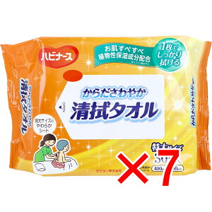 y ܂Ƃߔ7Zbg z nri[X 炾₩@^I 30 y  z