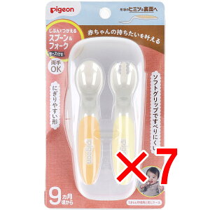 【 まとめ買い7個セット 】 ピジョン じぶんでつかえる スプーン&フォーク FRESHカラー ケース付 【 送料無料 】