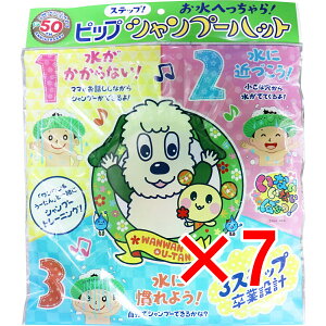 y ܂Ƃߔ7Zbg z sbv Xebv Vv[nbg ւI O[ 1 y  z