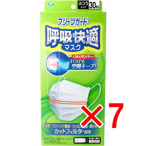 y ܂Ƃߔ7Zbg z v[cK[h ċzK}XN ʕ ӂTCY 30 y  z