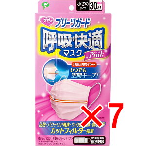 y ܂Ƃߔ7Zbg z v[cK[h ċzK}XN ʕ ߃TCY sN 30 y  z