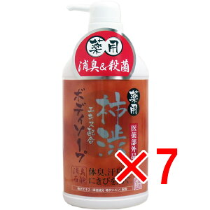 y ܂Ƃߔ7Zbg z p `aGLXz{fB\[v 550mL y  z