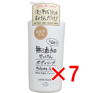 y ܂Ƃߔ7Zbg z 邨Y {fB\[v { 500mL y  z