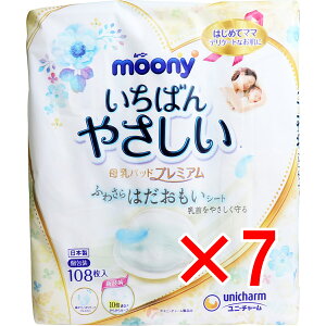 y ܂Ƃߔ7Zbg z [j[ ΂₳pbh v~A ӂ킳͂V[g 108 y  z