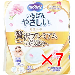 y ܂Ƃߔ7Zbg z [j[ ΂₳pbh ґv~A 102 y  z