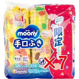 y ܂Ƃߔ7Zbg z [j[ ӂ l֗p 58×3pbN y  z