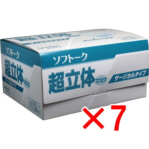 �y �܂Ƃߔ���7�Z�b�g �z �\�t�g�[�N �����̃}�X�N �T�[�W�J���^�C�v �傫�� 50���� �y �������� �z