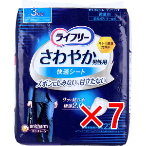 y ܂Ƃߔ7Zbg z Ct[ ₩jpKV[g 3cc ʗp 22 y  z