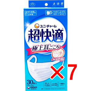 y ܂Ƃߔ7Zbg z K}XN ɏ㎨ Eԕp zCg ӂTCY 30 y  z