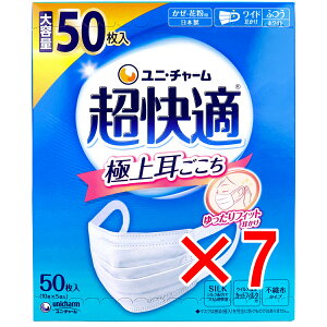 y ܂Ƃߔ7Zbg z K}XN ɏ㎨ Eԕp zCg ӂTCY 50 y  z