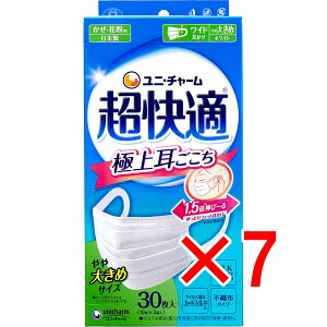 y ܂Ƃߔ7Zbg z K}XN ɏ㎨ Eԕp zCg 傫߃TCY 30 y  z