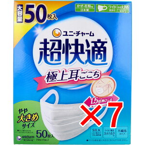 y ܂Ƃߔ7Zbg z K}XN ɏ㎨ Eԕp zCg 傫߃TCY 50 y  z