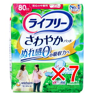 y ܂Ƃߔ7Zbg z Ct[ ₩pbh S̒ʗp 80cc 20 y  z