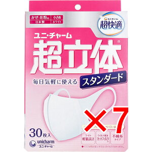 y ܂Ƃߔ7Zbg z ̃}XN X^_[h Eԕp ߃TCY 30 y  z