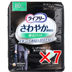 y ܂Ƃߔ7Zbg z Ct[ ₩^pbh jp 80cc ʗp 18 y  z