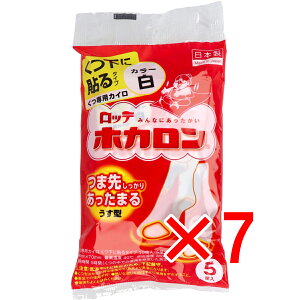 y ܂Ƃߔ7Zbg z be zJ ɓ\^Cv pJC  5 y  z