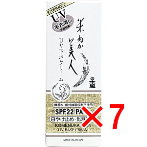 y ܂Ƃߔ7Zbg z { Ăʂl UVnN[ 35g y  z