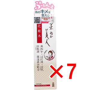 y ܂Ƃߔ7Zbg z { Ăʂl ϐ 120mL y  z