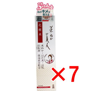 y ܂Ƃߔ7Zbg z { Ăʂl ϐ 200mL y  z