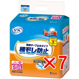 【 まとめ買い7個セット 】 リフレ 横モレ防止 簡単テープ止めタイプ Sサイズ 34枚入 【 送料無料 】